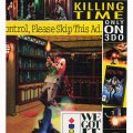electronic_gaming_monthly_078_-_1996_jan_015
