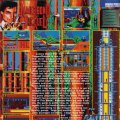 gamefan v1i5 pg 023