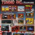 gamefan volume 2 issue 02 january 1994 pg 173