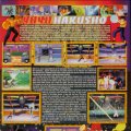 gamefan volume 3 issue 03 march 1995 pg 100