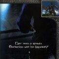 Official Playstation Magazine Vol 3 Issue 1 0085