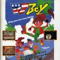 sega_visions_issue_003_007
