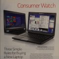 PC_World_2013-02_025