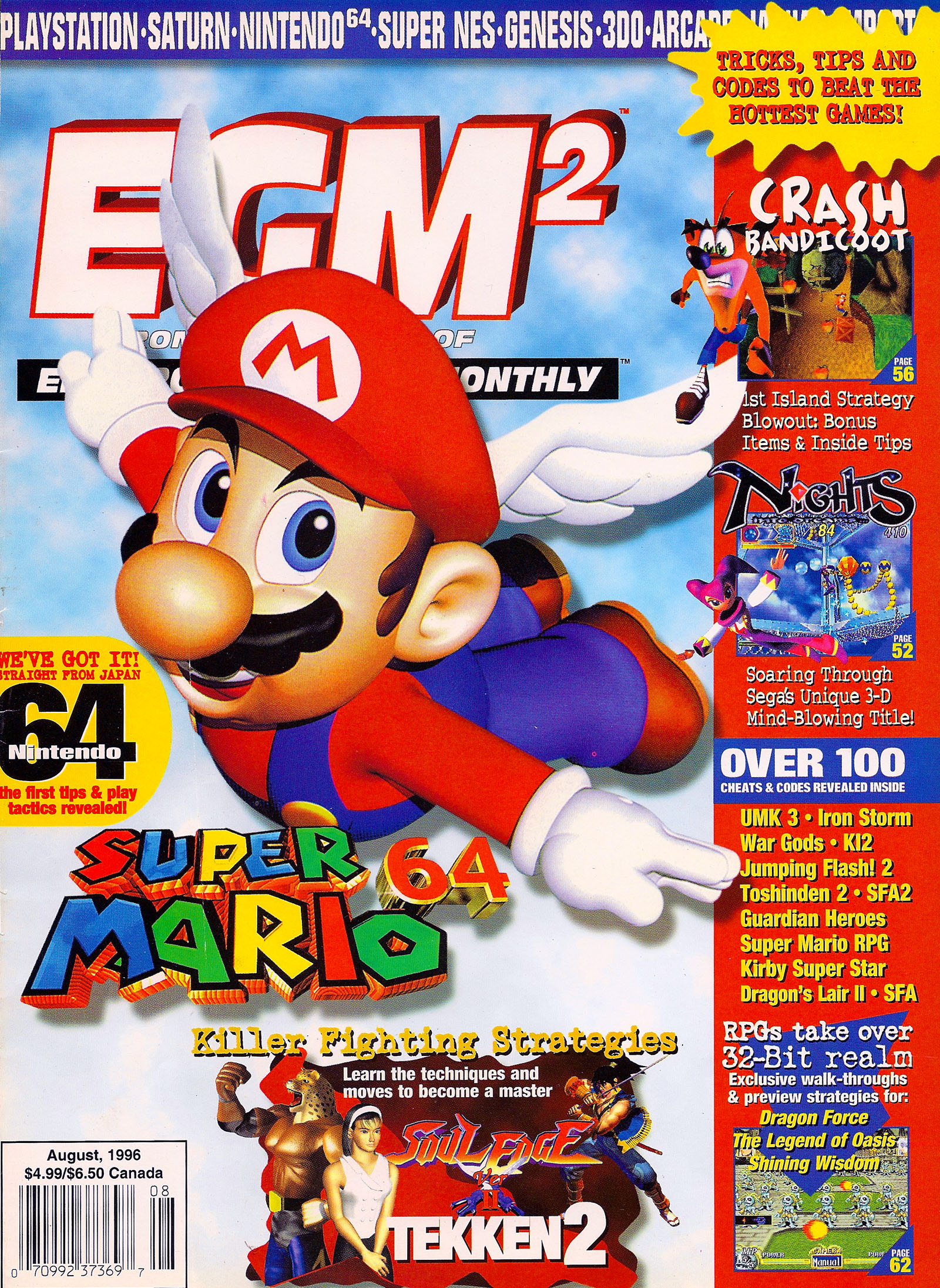 egm2-issue-026-august-1996-page-001