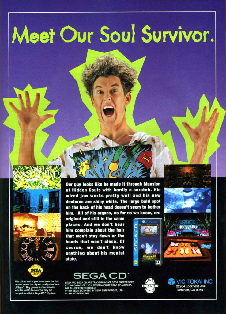 sega_visions_1994-feb_mar_057